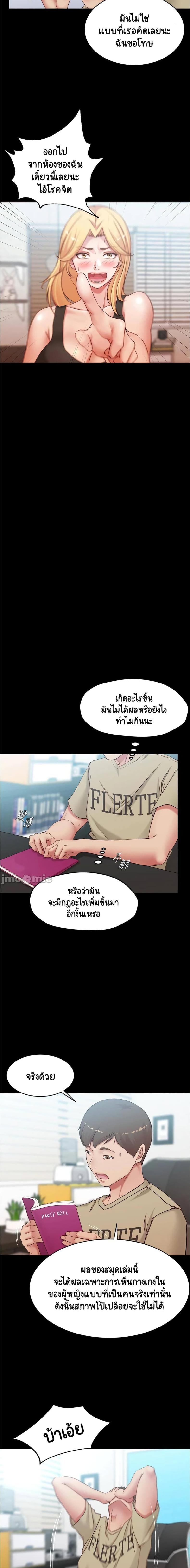 page-9