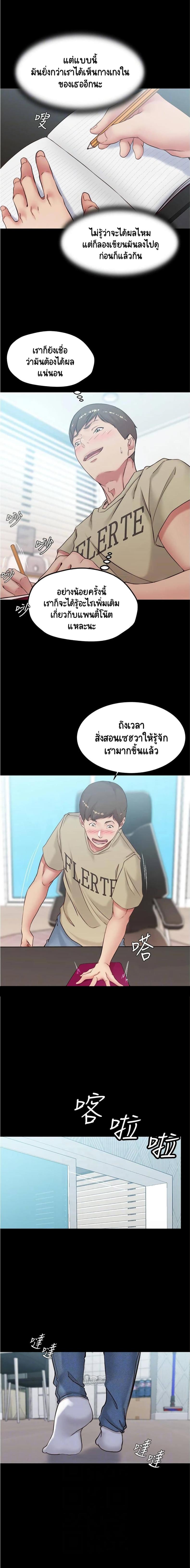 page-4