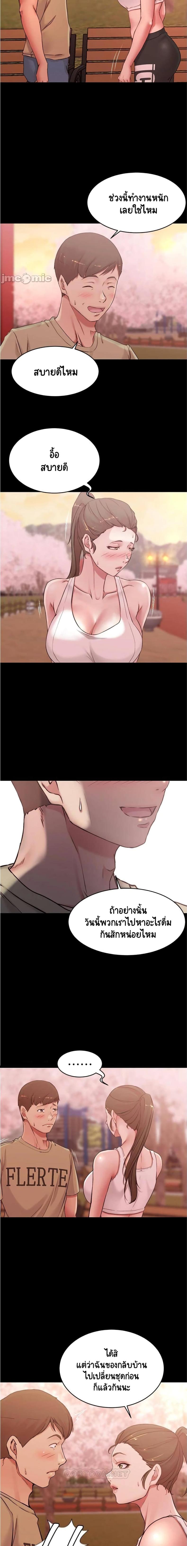 page-13