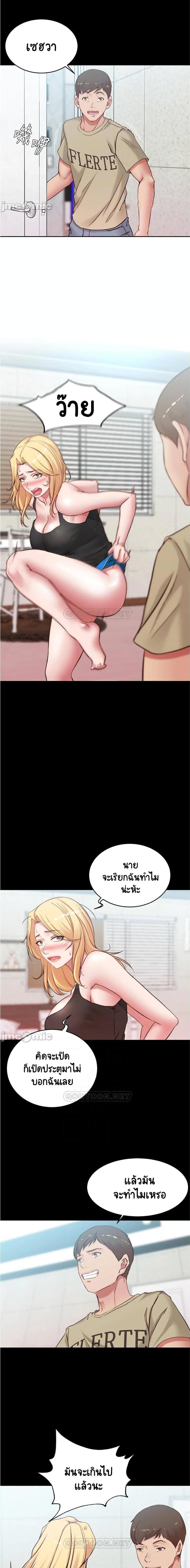 page-5