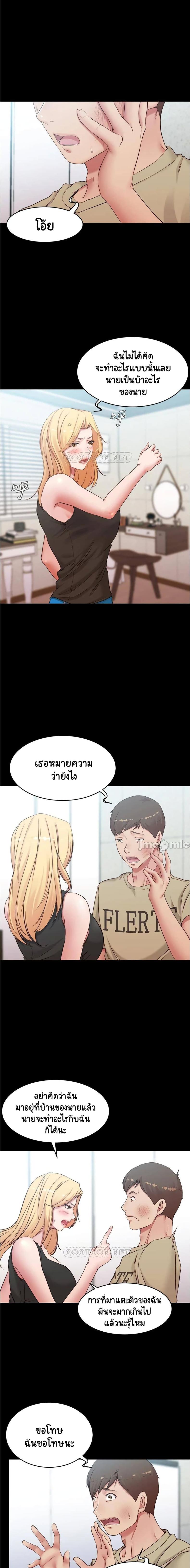 page-8