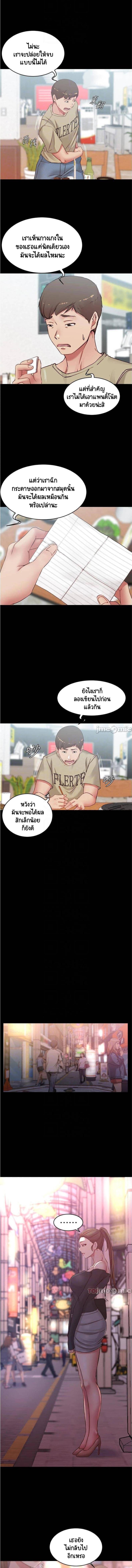 page-3