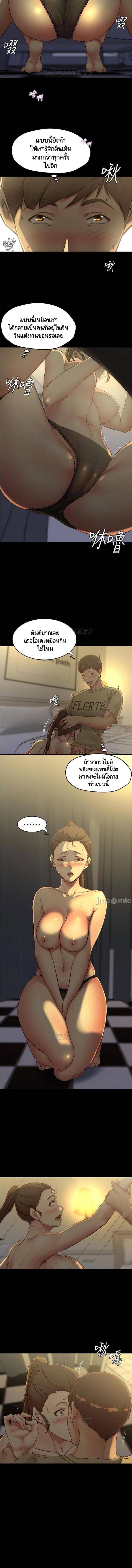 page-8
