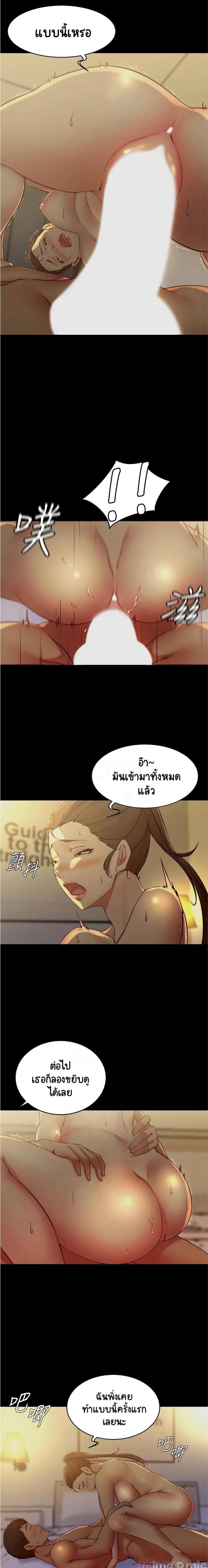 page-7