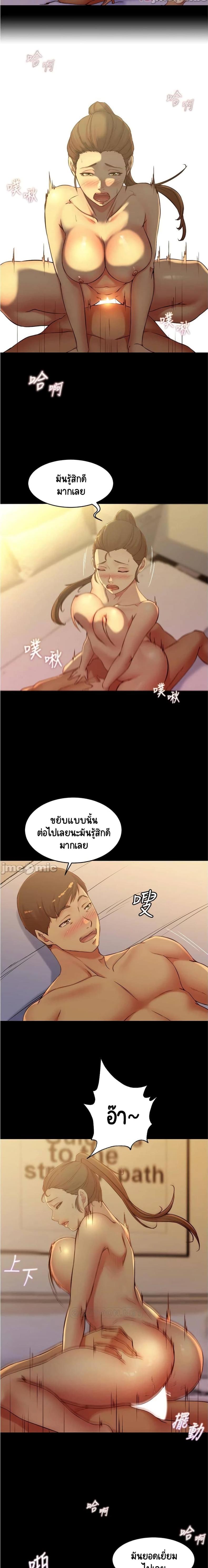 page-8