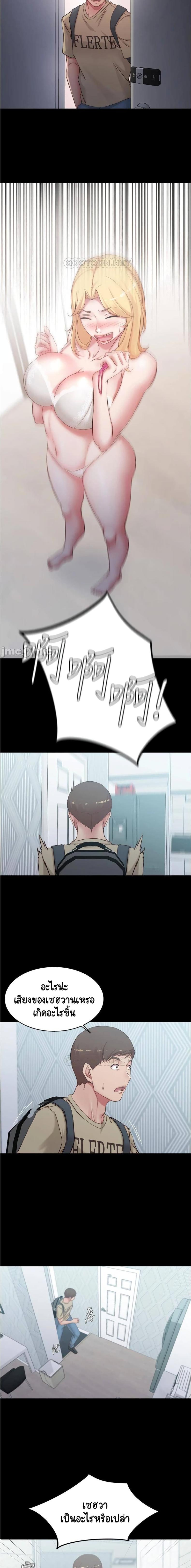 page-14