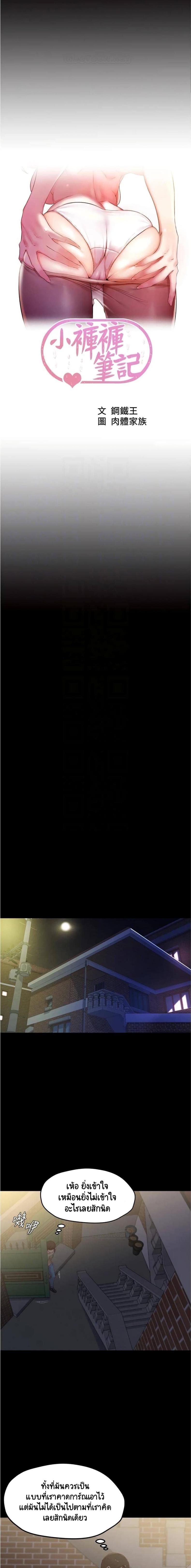 page-1
