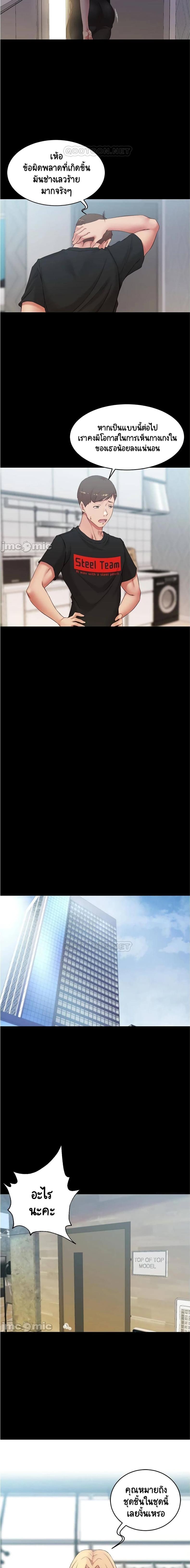 page-7