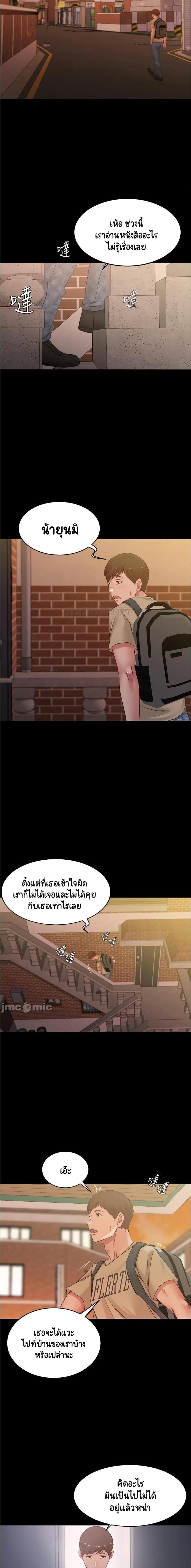 page-13