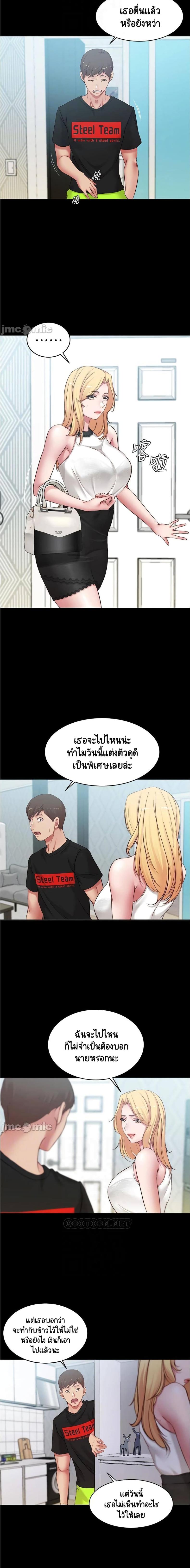 page-5