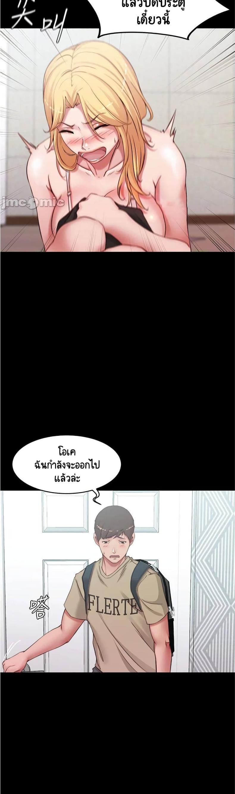 page-10