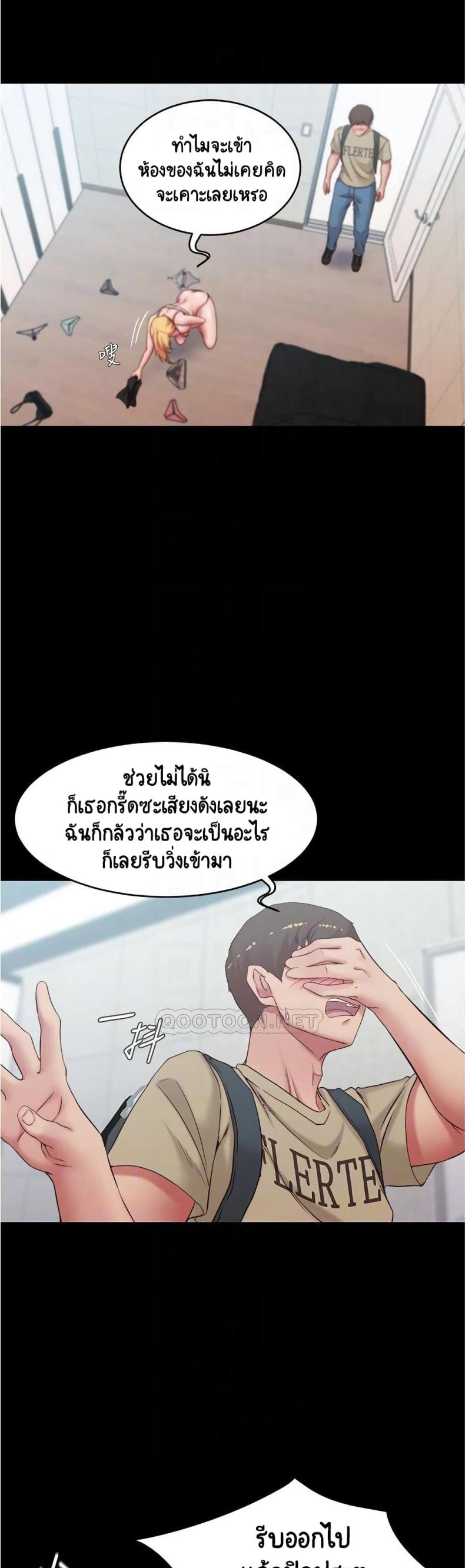 page-9