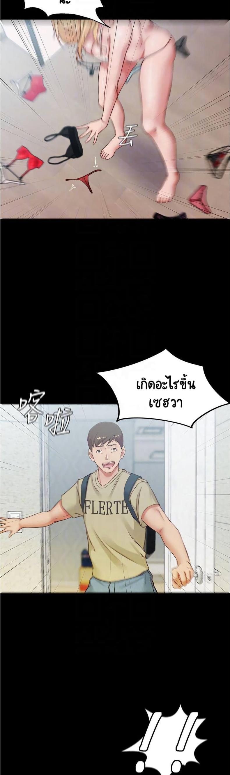 page-7
