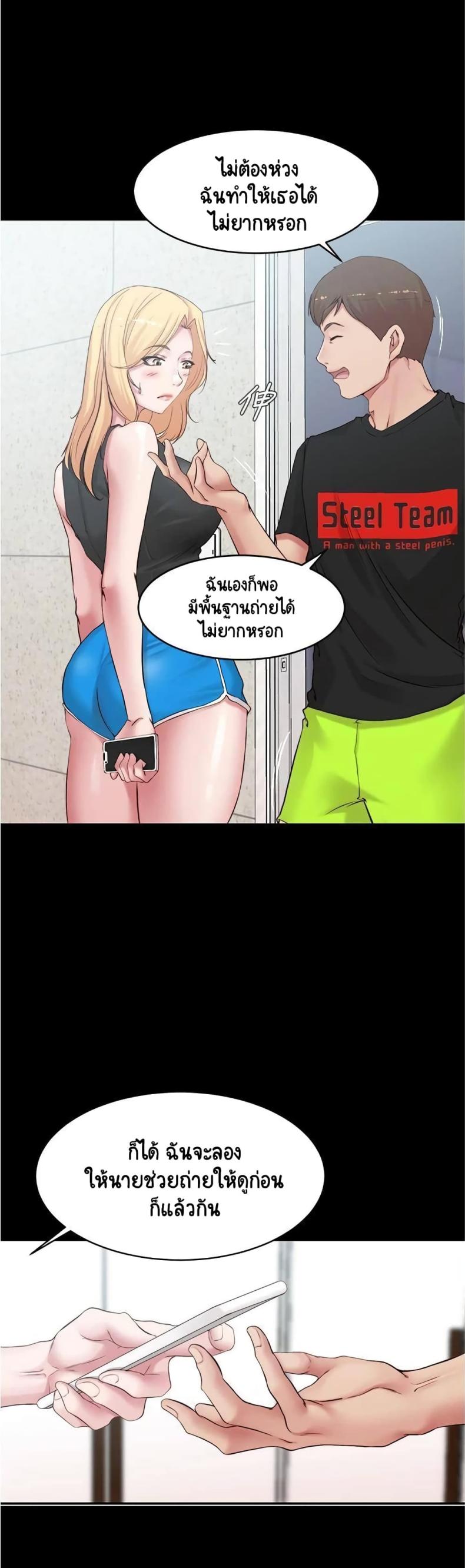 page-23