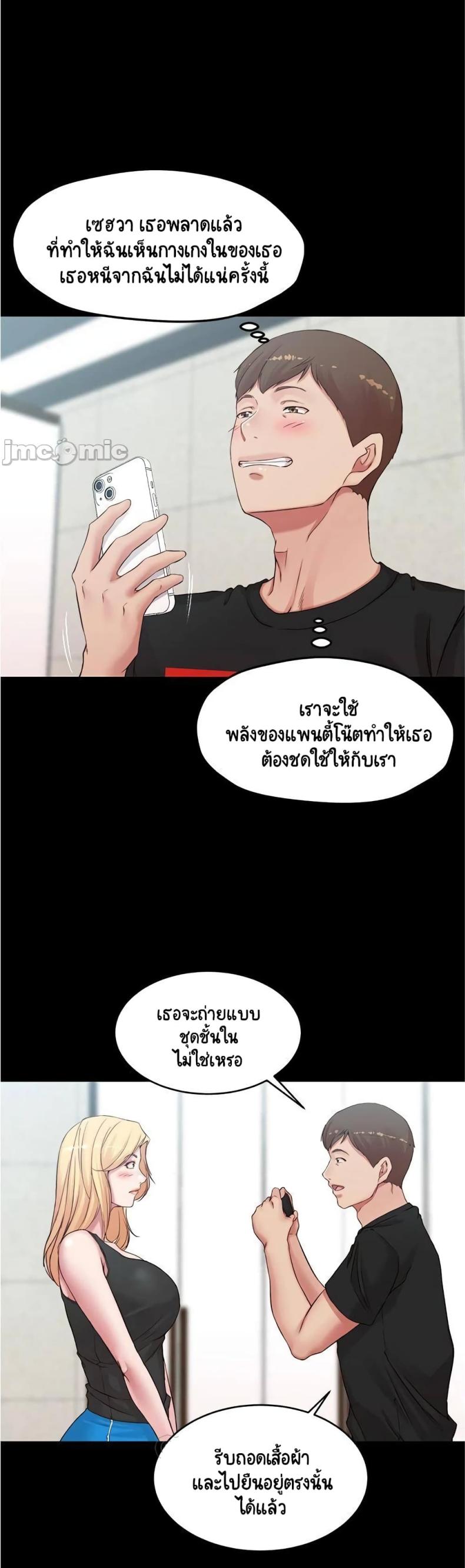page-24