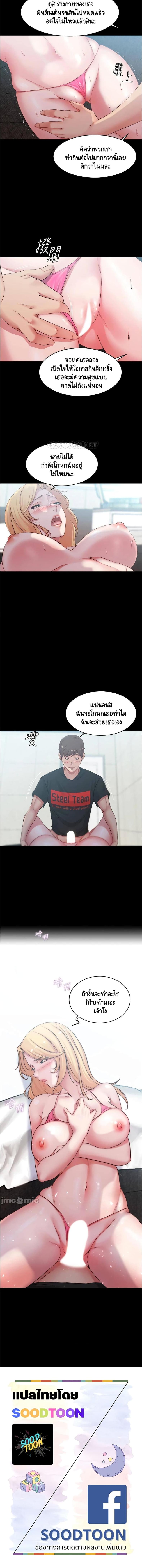 page-10