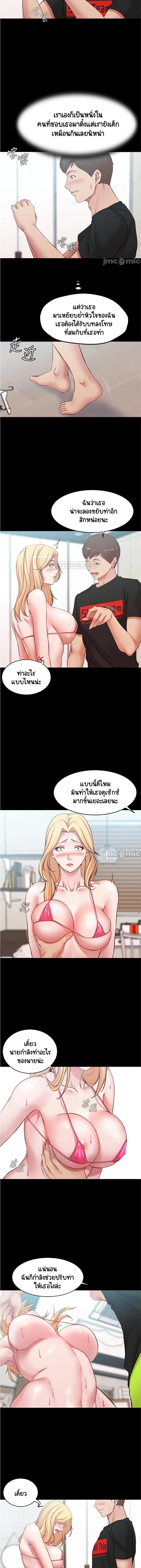 page-6