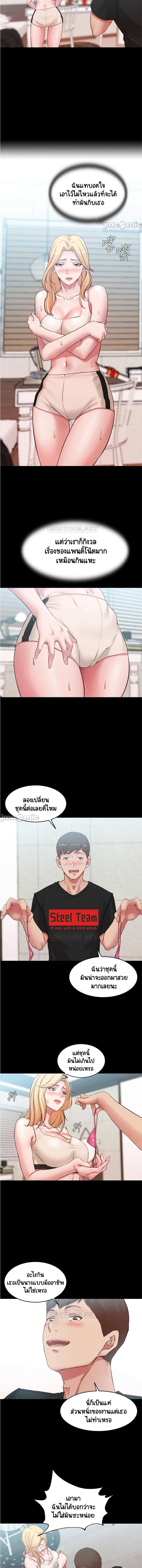 page-4