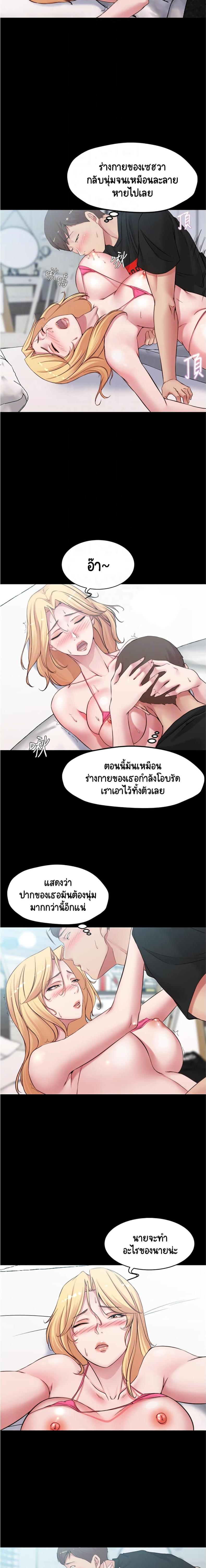 page-5
