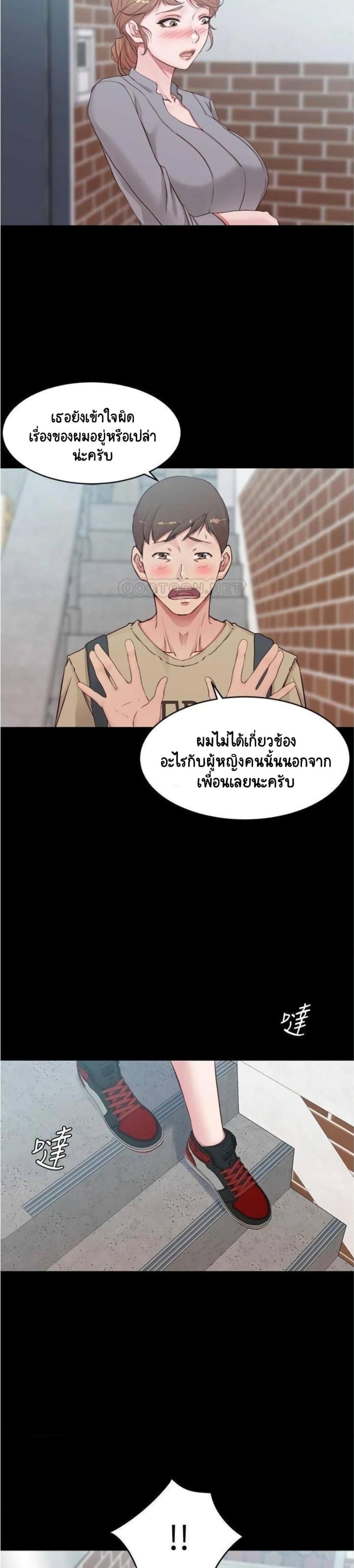 page-14