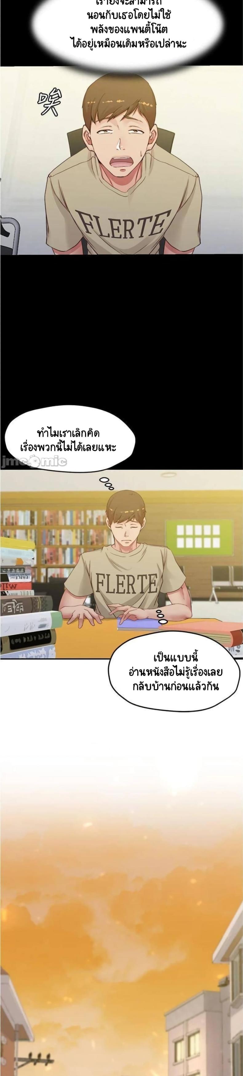 page-20