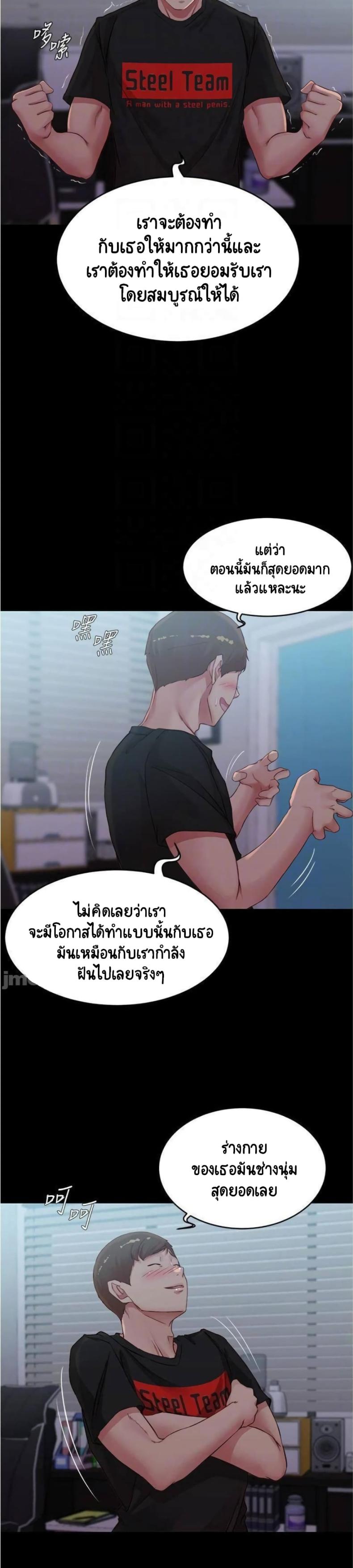page-7