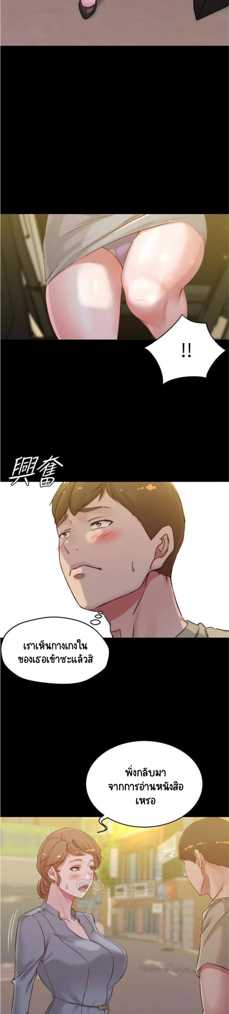 page-23