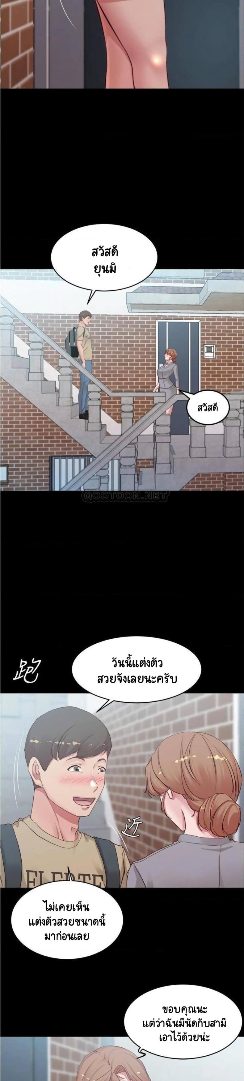 page-13