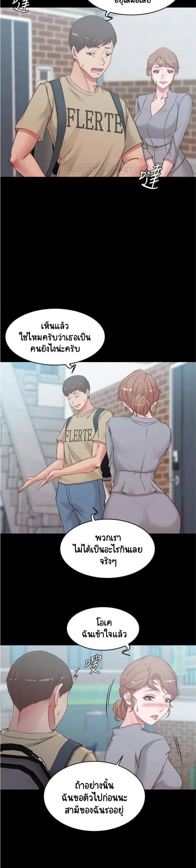 page-17