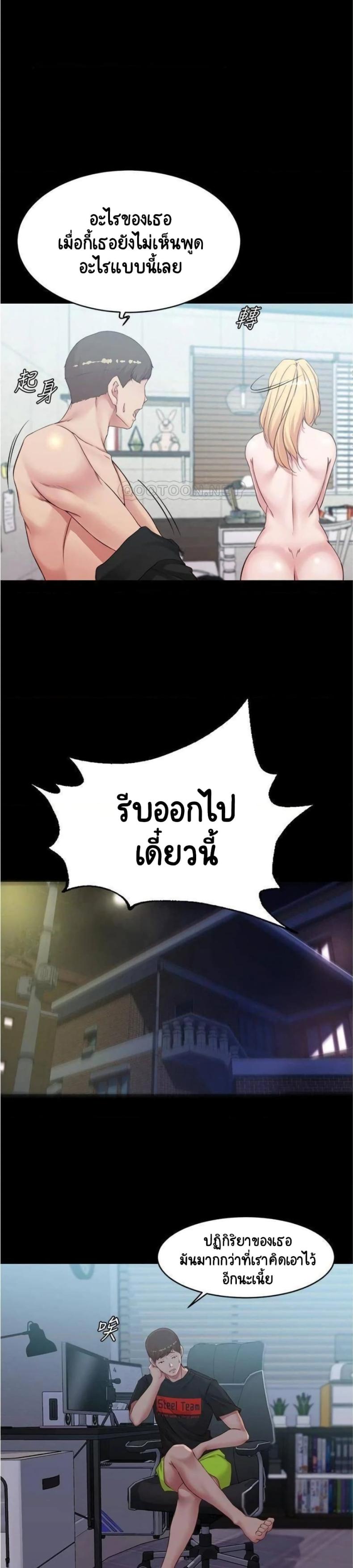 page-5