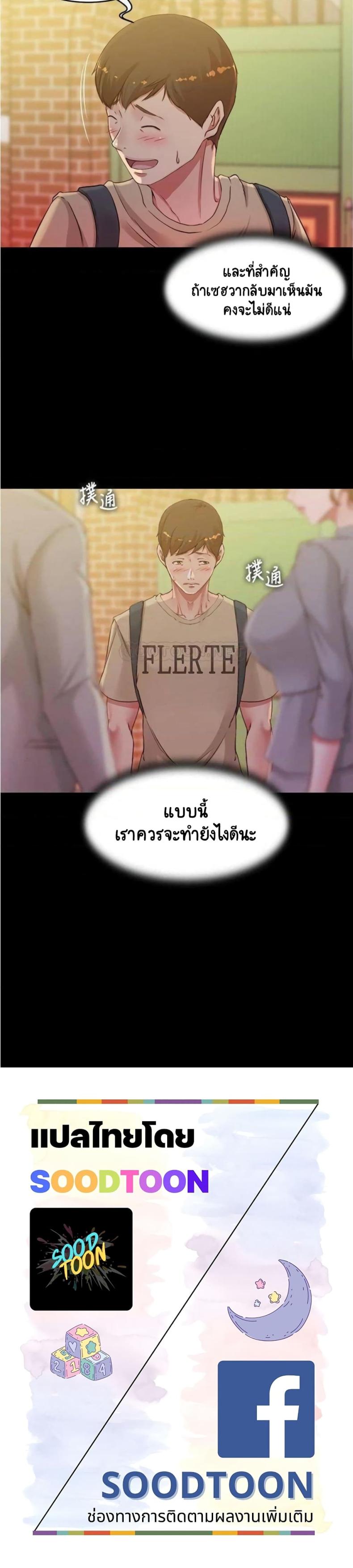 page-25