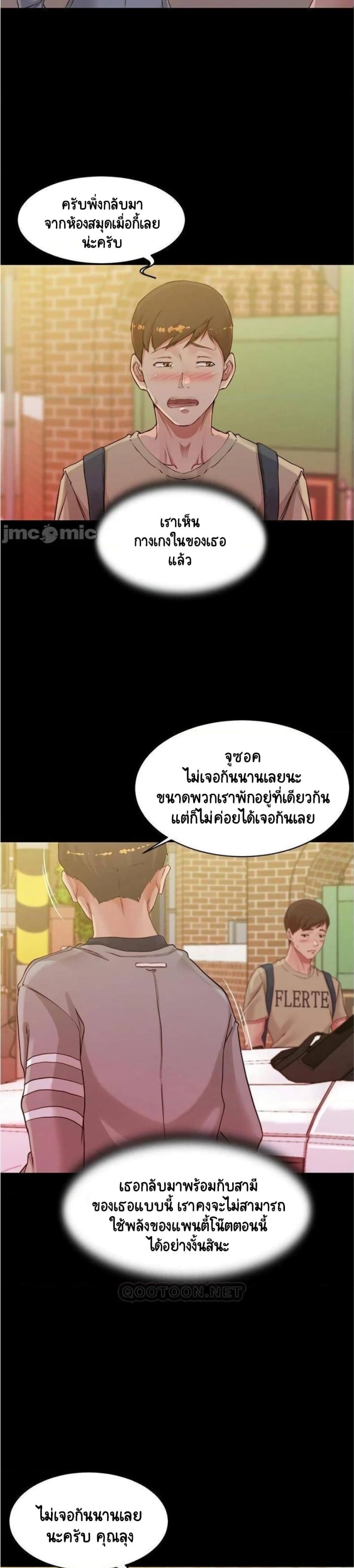 page-24