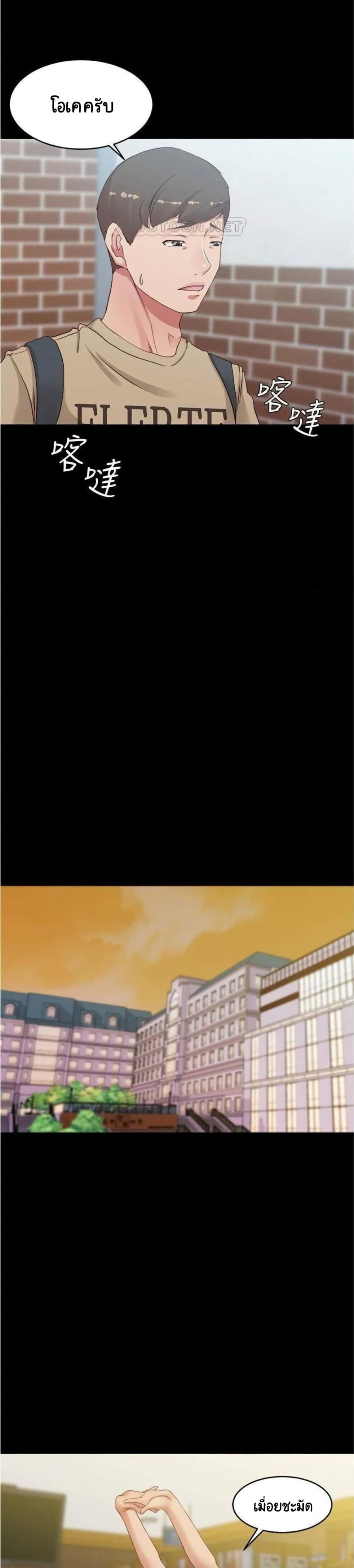 page-18