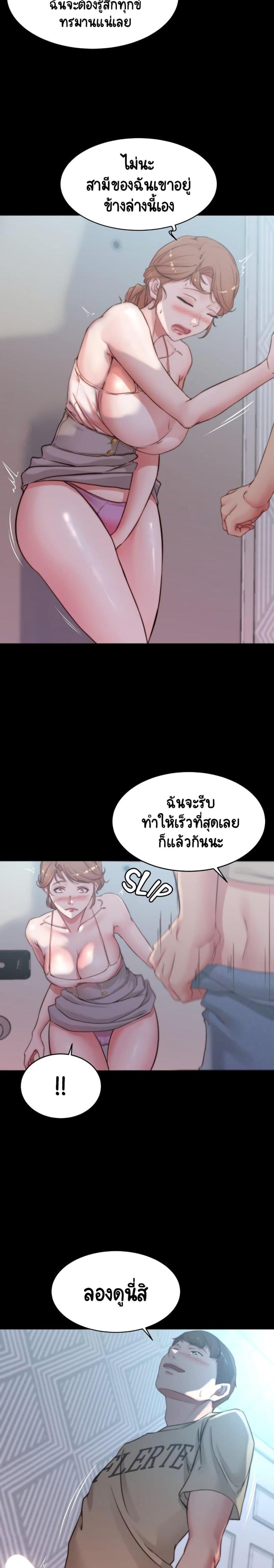 page-19
