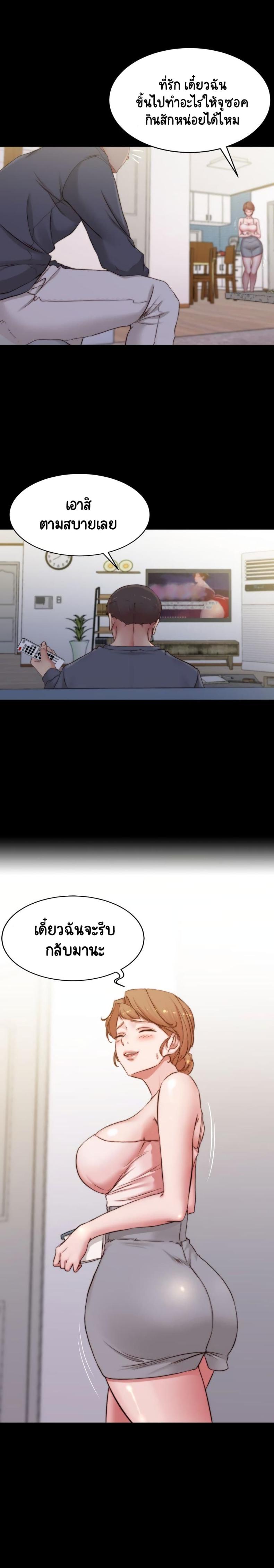 page-11