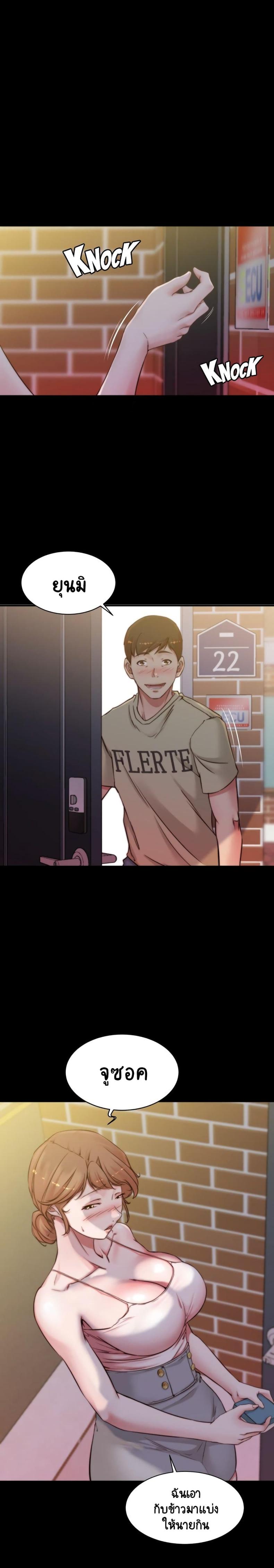 page-12