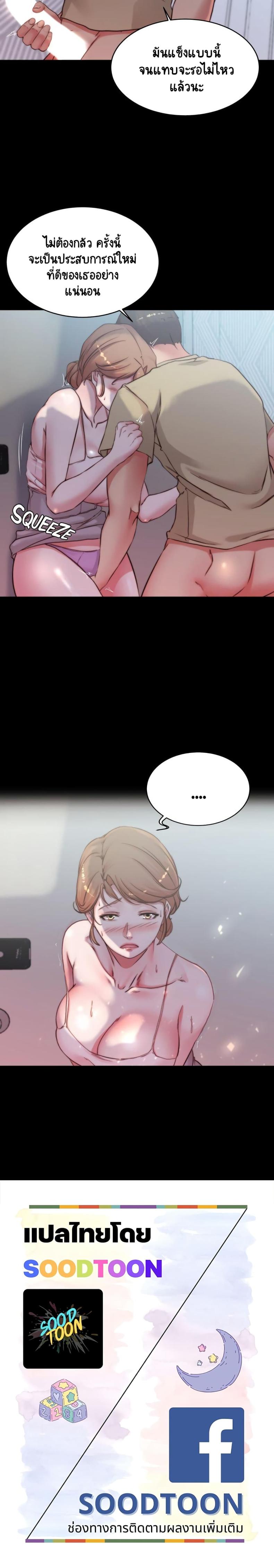 page-20
