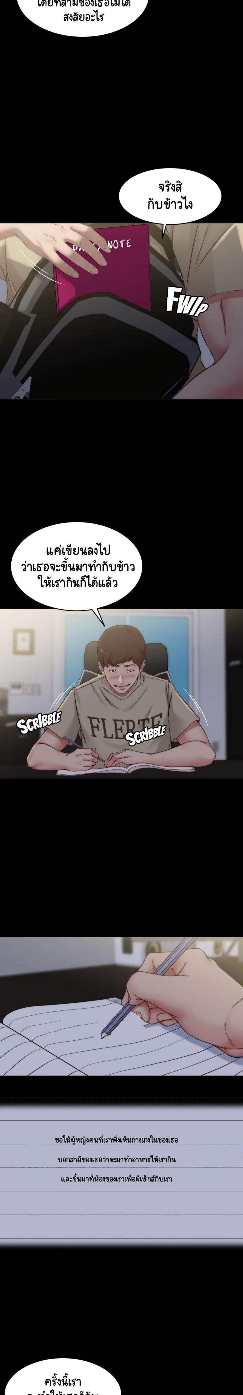 page-9