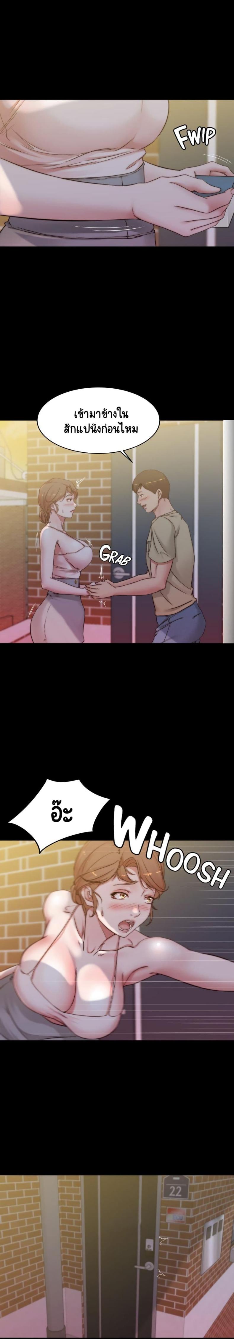 page-13