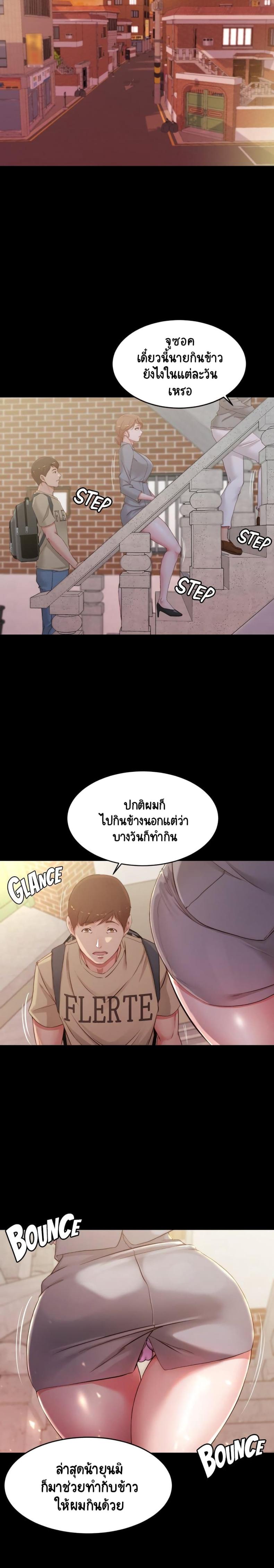 page-5
