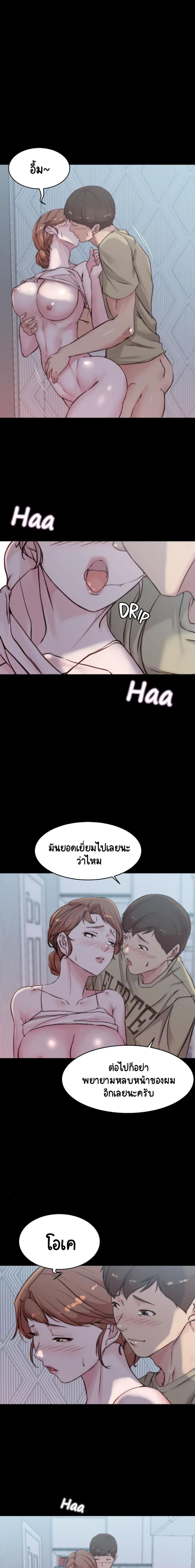 page-14