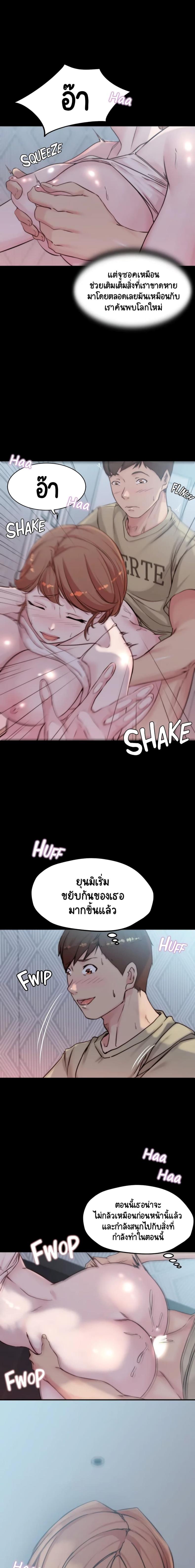 page-11