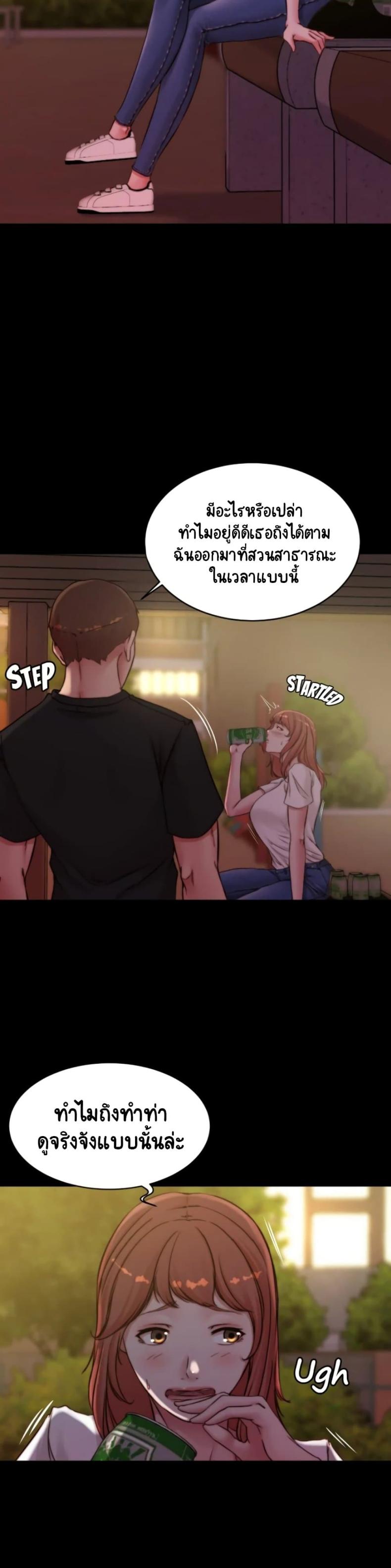 page-14
