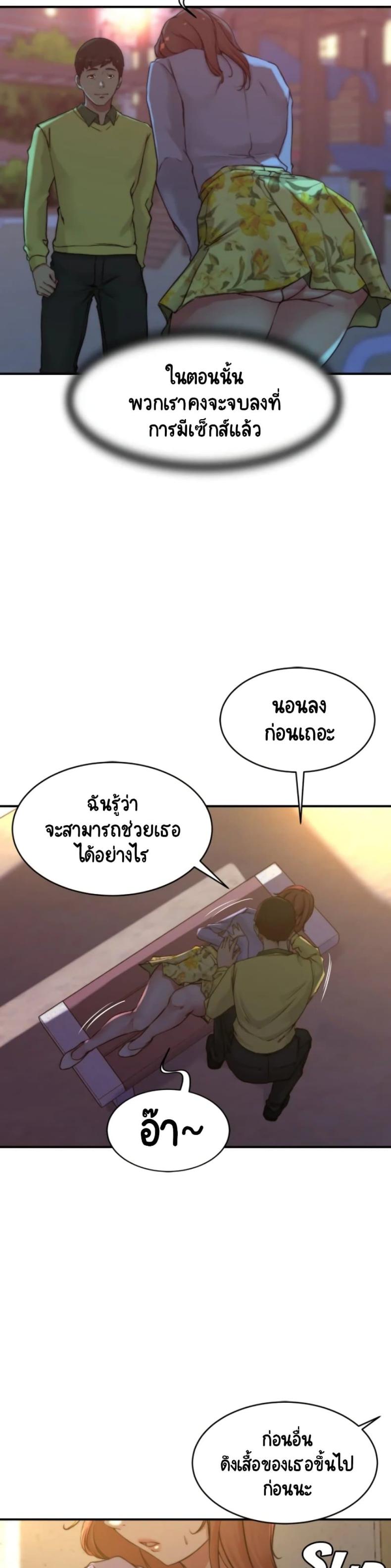 page-19