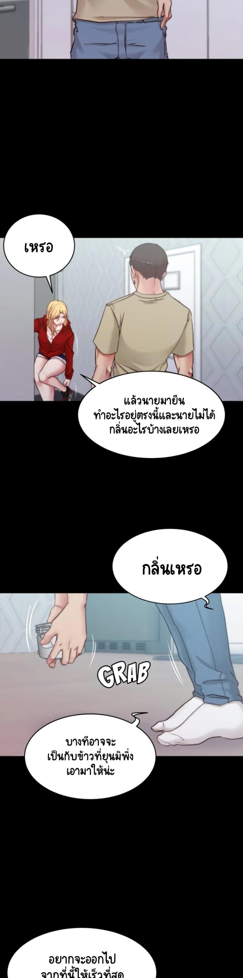 page-11