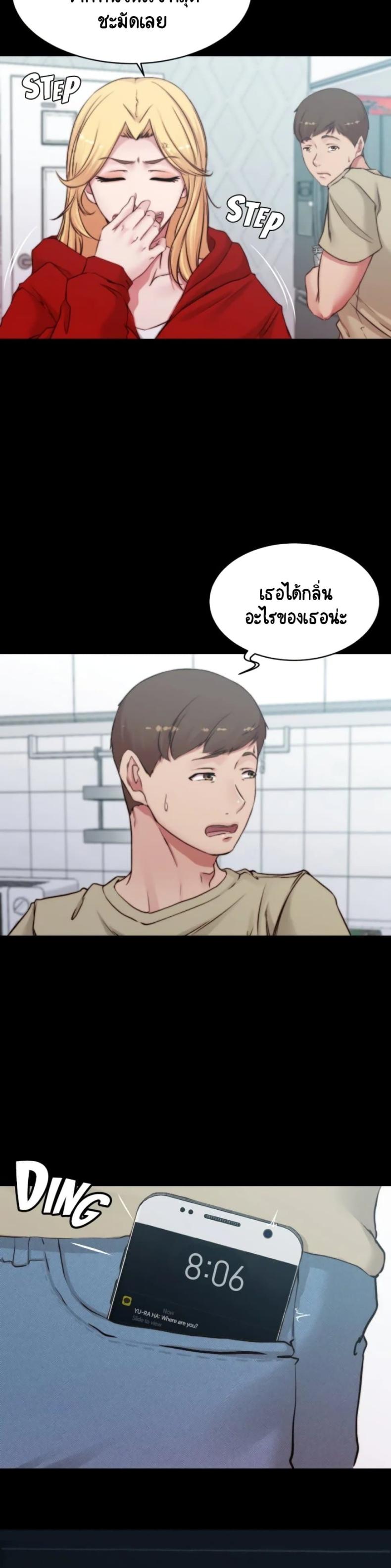 page-12
