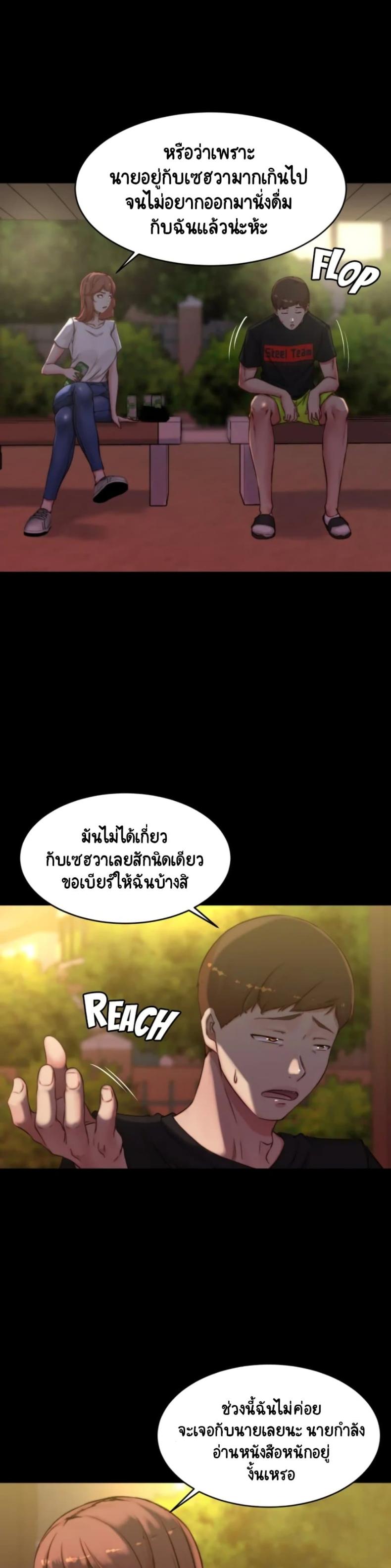page-15