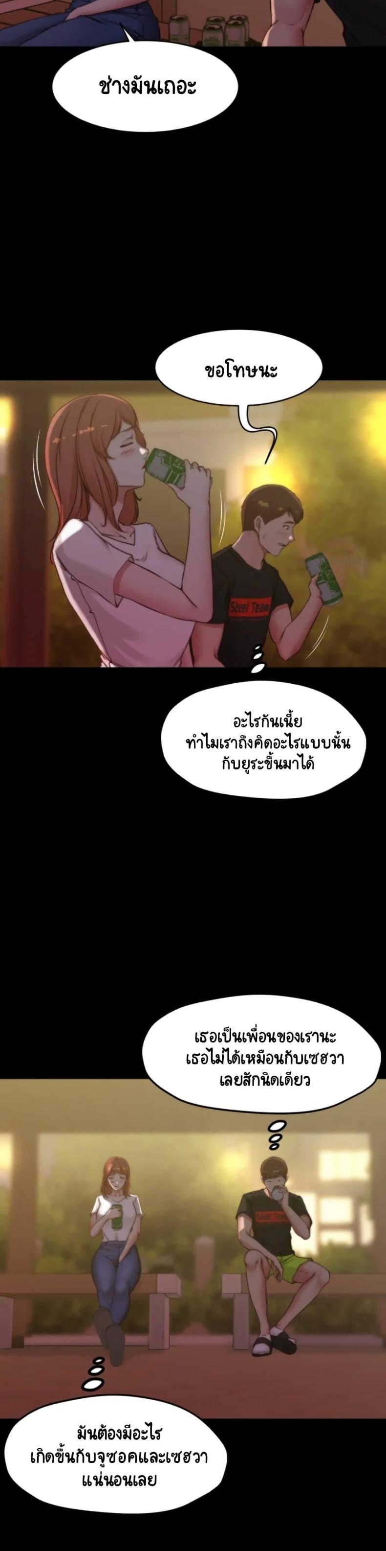 page-23