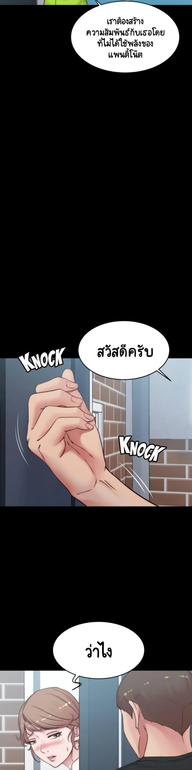 page-26