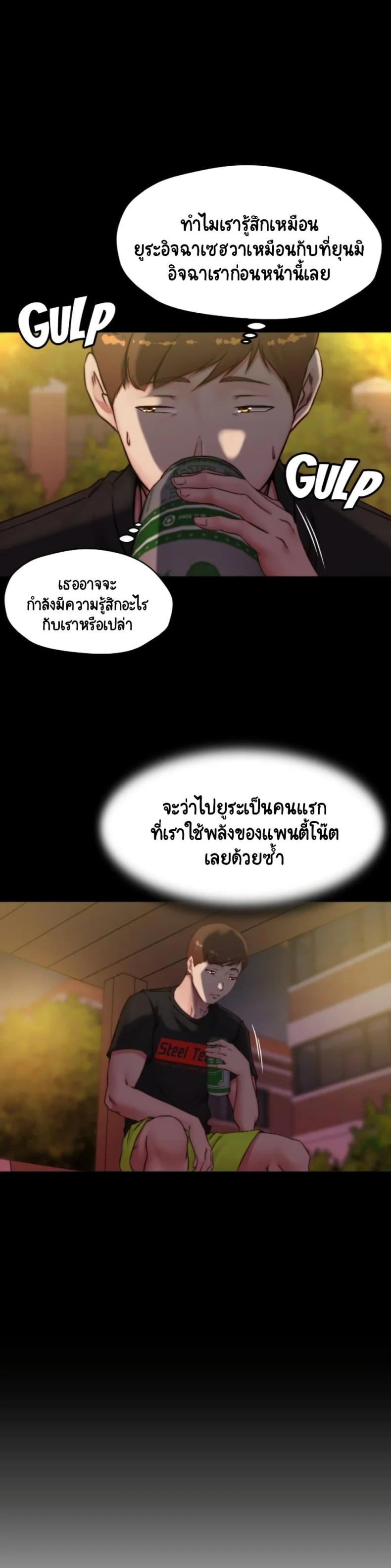 page-17